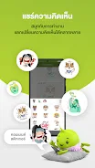 Schermata AorSorMor Online 4
