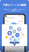 Storage Insight - Junk Clean应用截图第2张