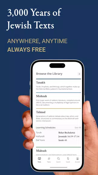 Sefaria應用截圖第1張