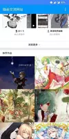 pxvr - Explore Pixiv Freely 스크린샷 1