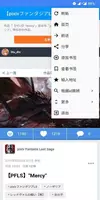 pxvr - Explore Pixiv Freely 스크린샷 3