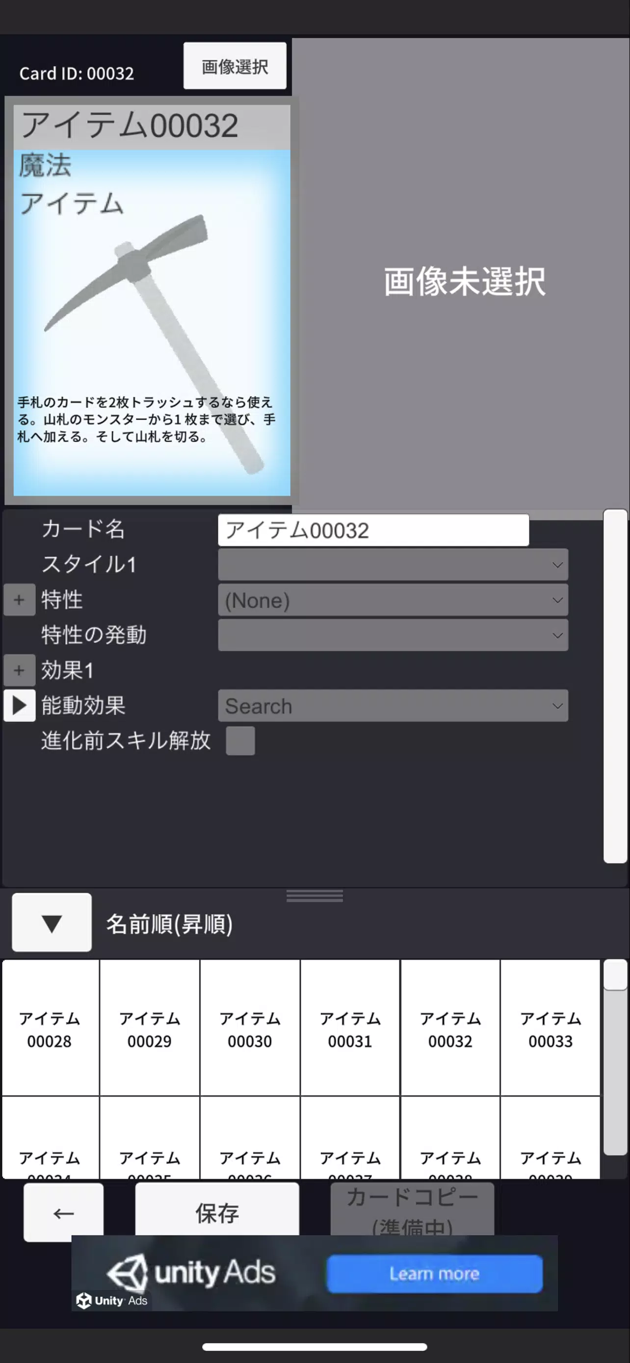 Card Game Maker Zrzut ekranu 4