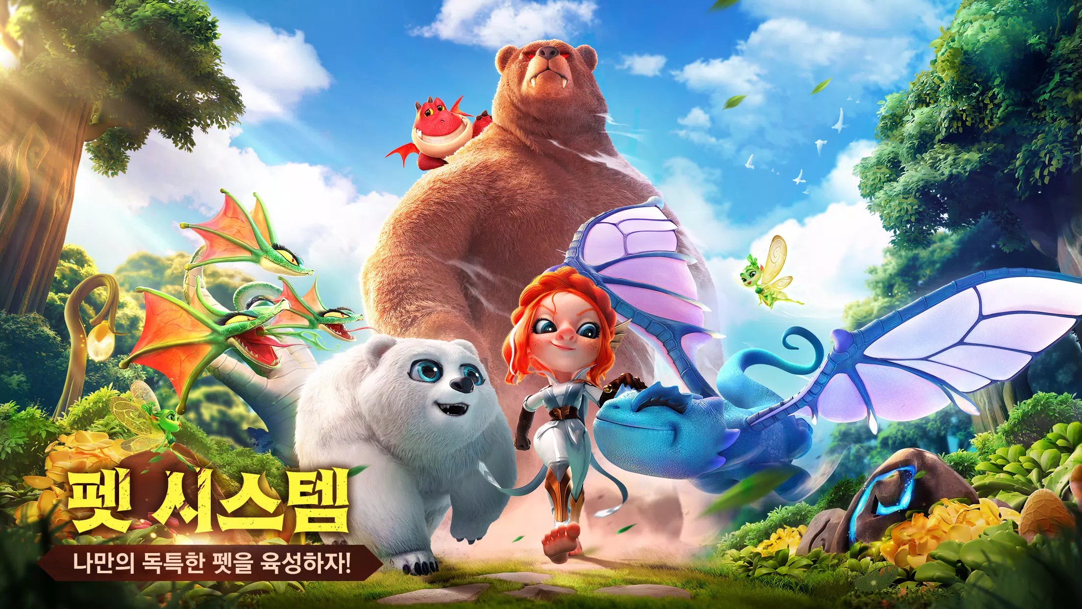콜 오브 드래곤즈 スクリーンショット 2