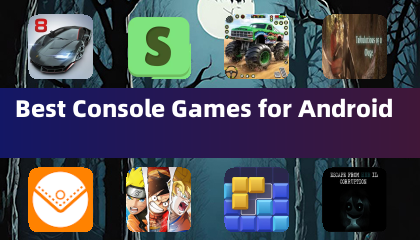 Android向け最高のコンソールゲーム