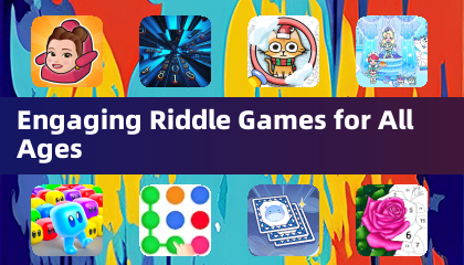 適合各年齡層的趣味謎題遊戲