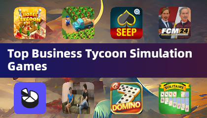 顶级商业大亨模拟游戏