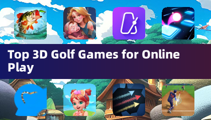适合在线游玩的顶级3D高尔夫游戏
