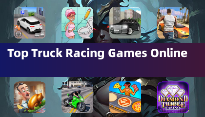 顶级卡车竞速游戏在线