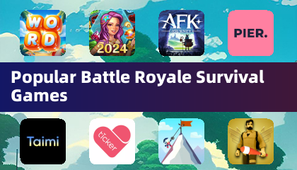 热门大逃杀生存游戏