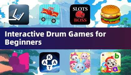 Интерактивные игры на ударные инструменты для новичков